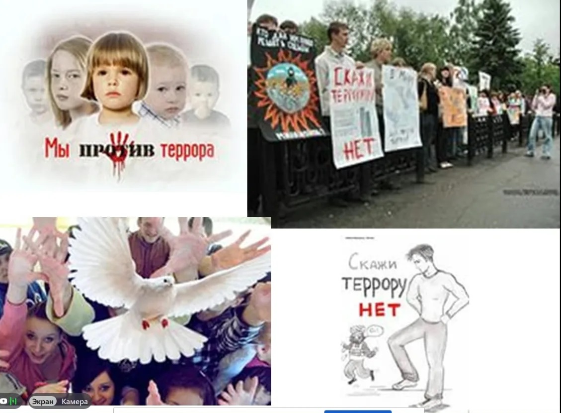 В центре дистанционного образования прошел урок «Уголовная ответственность за действия террористического характера».