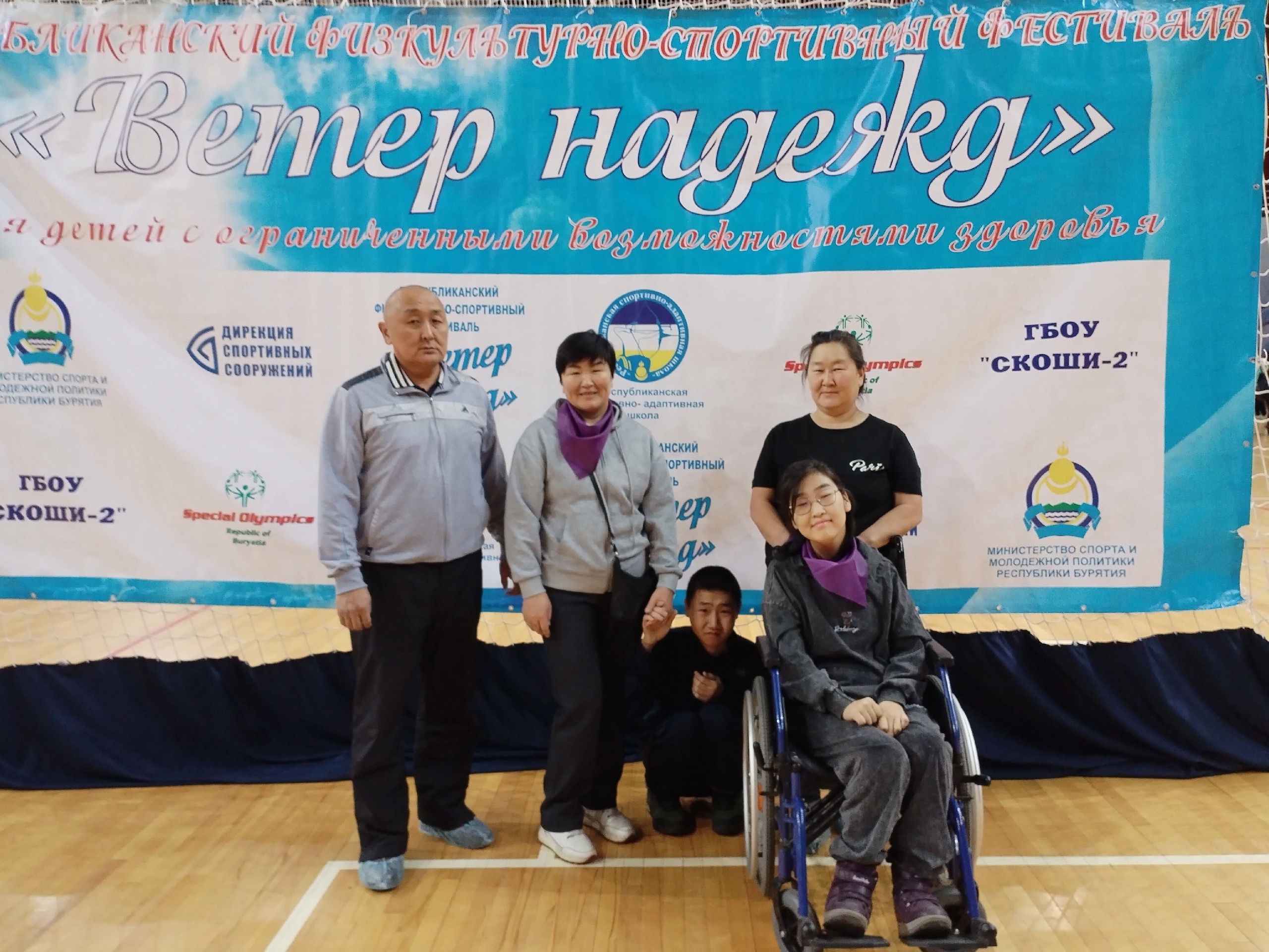 Приняли участие в Республиканском физкультурно-спортивном фестивале &amp;quot;Ветер надежд&amp;quot;.