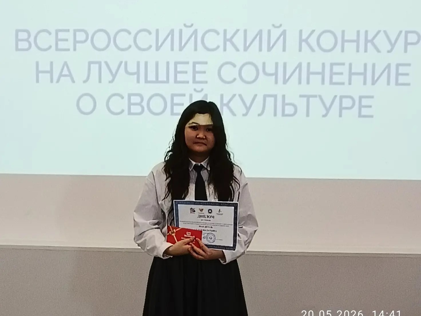 Ученица ГБОУ &amp;quot;Республиканский центр образования&amp;quot; приняла участие во Всероссийском конкурсе сочинений о культуре русского языка и лучшее описании русской культуры на родном языке.