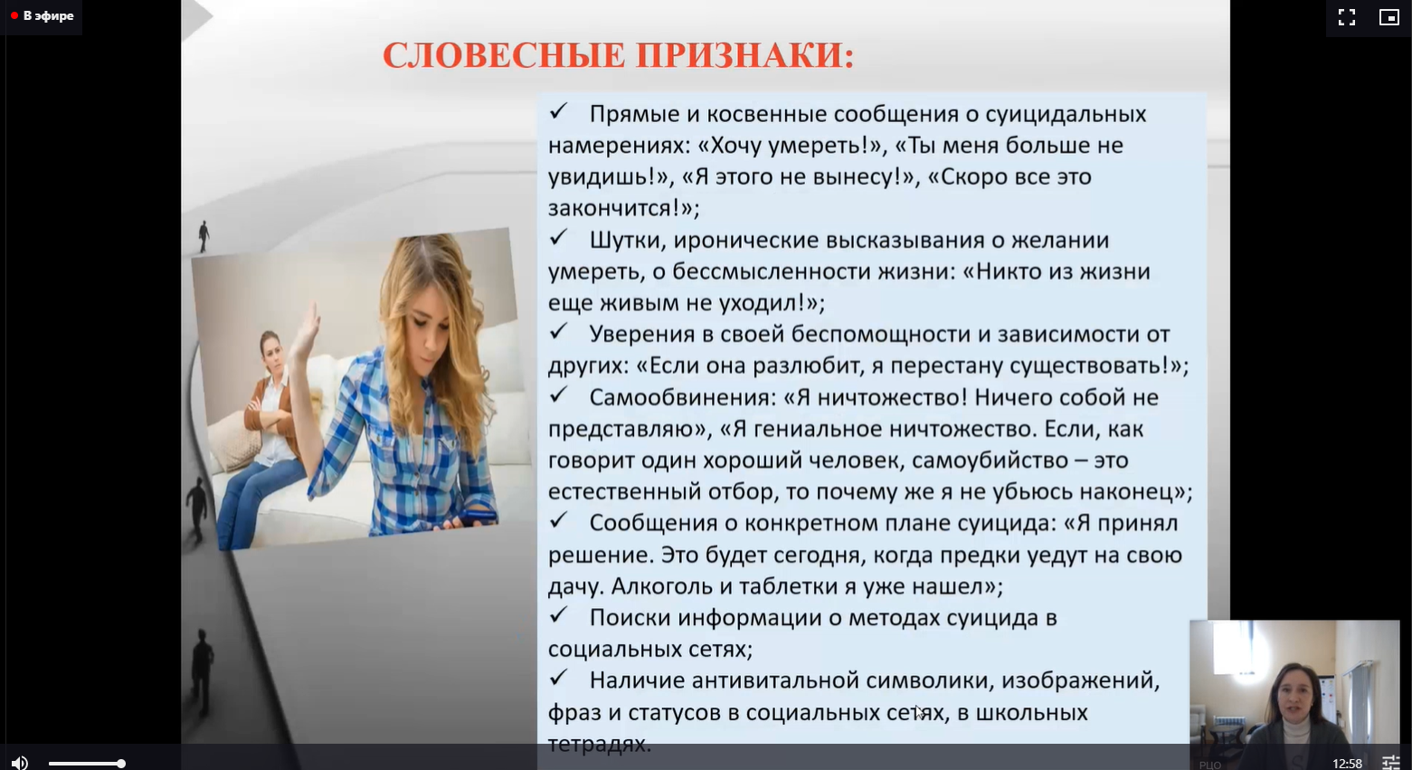 Родительское собрание для родителей (законных представителей) Заиграевского, Иволгинского, Кабанского и Селенгинского районов Родительское собрание для родителей (законных представителей) Заиграевского, Иволгинского, Кабанского и Селенгинского районов.