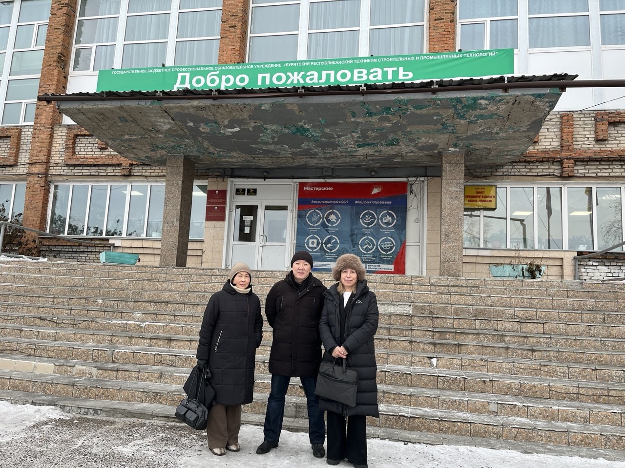 Педагоги-психологи РЦППМСП провели мероприятия по профилактике деструктивного поведения с обучающимися ГБПОУ «Бурятский республиканский техникум строительных и промышленных технологий».